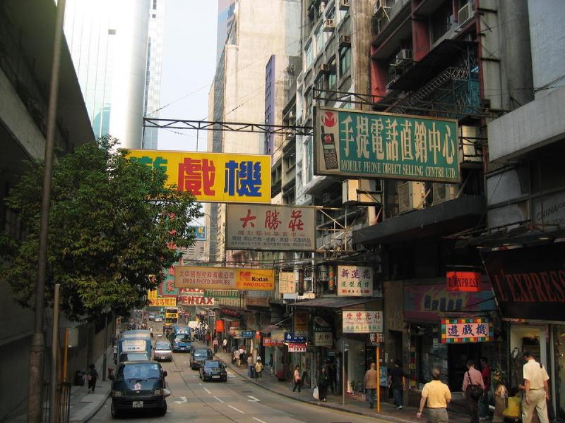 gallery/hong_kong_105.jpg