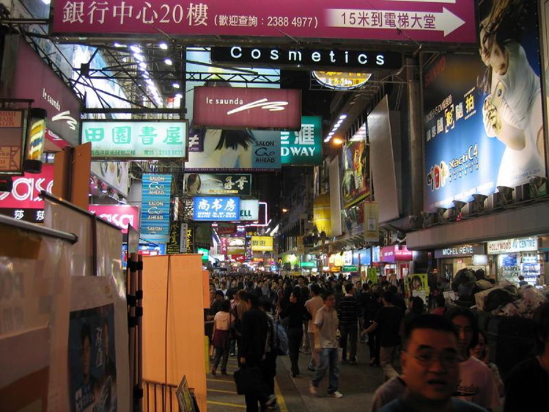 gallery/hong_kong_128.jpg