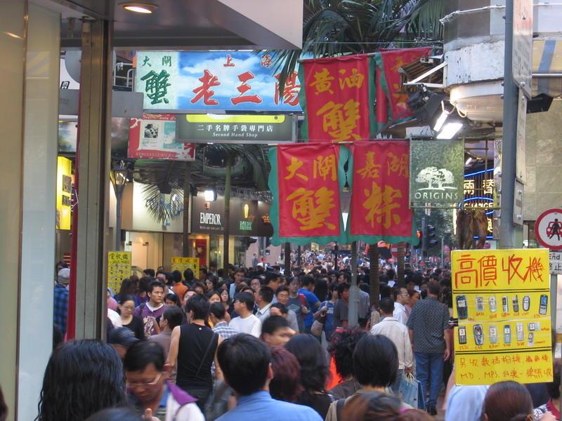gallery/hong_kong_22.jpg
