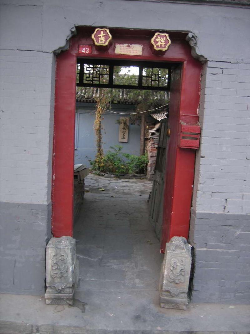 gallery/hutong_8.jpg